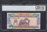 Brunei 25 Ringgit 1992 P.21 UNC