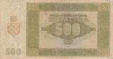 Croatia 500 Kuna tear 1941 P.3 VF-