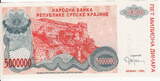 Croatia 5 Miljoen Dinar 1993 P.R24a UNC
