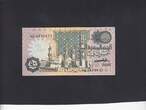 Egypt 50 Piastres 1981 P.55b UNC