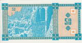 Georgia 50 Laris 1993 P.27 UNC