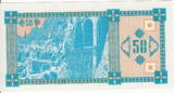 Georgia 50 Laris 1993 P.37 UNC