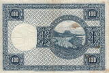 Iceland 100 Kroner 1943 P.35a VF