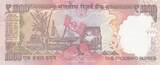 India 1.000 Rupees 2016 P.107 UNC