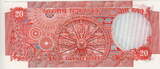 India 20 Rupees 1987 P.82i UNC