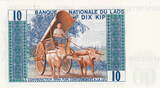 Laos 10 Kip 1974 P.15a UNC