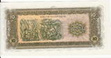 Laos 10 Kip 1979 P.27a UNC