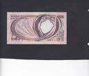 Luxembourg 100 Francs 1981 P.14A UNC