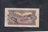 Luxembourg 20 Francs 1943 P.42a VF