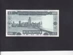 Macao 100 Patacas 1999 P.73 UNC