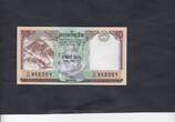 Nepal 10 Rupees 2017 P.77 UNC