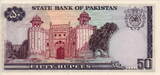 Pakistan 50 Rupees 1975 P.30 UNC