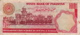 Pakistan 100 Rupees 1981 P.36 VF