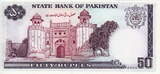 Pakistan 50 Rupees 1986 P.40 UNC