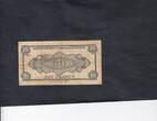 Rwanda Burundi 10 francs 1960 P.2 F+