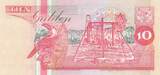 Surinam 10 Gulden Nr 996688 1996 P.137b,,, UNC