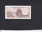 Syria 1 Pound 1982 P.93e UNC