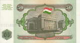 Tajikistan 50 Rubles 1994 P.5 UNC