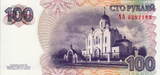 Transdniestria 100 Rublei 2007 P.47 UNC
