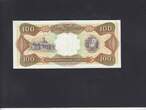 Venezuela 100 Bolivares 1992 P.66e UNC-