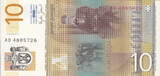 Serbia 10 Dinara 2006 P.46 UNC