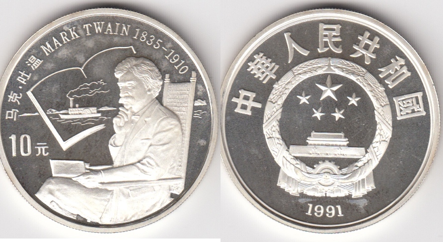 Моцарт 1991. Memento birth of republic of china монета. Моцарт 1991. Красивые марки почтовые моцарт. Моцарт 1991.
