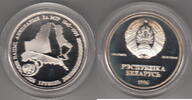 Belarussia 1 Rouble 50 Th. UNITED NATIONS KM.6a -