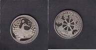 Belorussia 1 Rouble BIRD KM.151 -