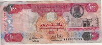 United Arab Emirates 100 Dirhams P.30b -
