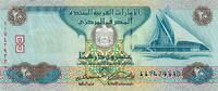 United Arab Emirates 20 Dirham P.21b -