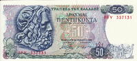 Greece 50 Drachmai P.199 -