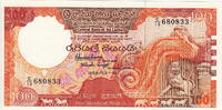 Sri Lanka 100 Rupees P.99 -