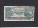 Burma 100 Rupees P.17b -