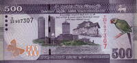Sri Lanka 500 Rupees P.126 -