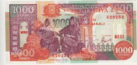 Somalia 1.000 Shillings P.37b -