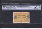 Ivory Coast 0,50 Francs PCG 63 P.1b -