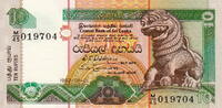 Sri Lanka 10 Rupees P.102b -