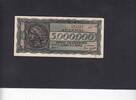 Greece 5.000.000 Drachmai P.128a -