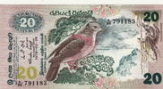 Sri Lanka 20 Rupees P.86 -