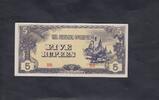 Burma 5 Rupees P.15b -