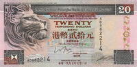 Hong Kong 20 Dollar P.201c -