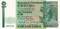 Hong Kong 10 Dollar P.278a -
