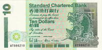 Hong Kong 10 Dollar P.284a -