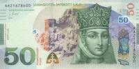 Georgia 50 Lari P.79 -