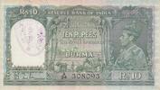 Burma 10 Rupees pinhold stamp P.5 -
