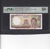 Tanzania 5 Shillings PMG 68 P.1a -