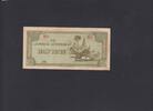 Burma 1/2 Rupee P.13b -