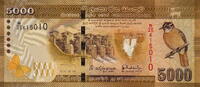 Sri Lanka 5.000 Rupees P.128a -