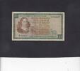 South Africa 10 Rand P.113b -