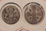 Brandenburg Preussen 1/12 Taler 1703 HFH Friedrich I. 1/12 Taler 1703 HF... 42.48 £  +  6.24 £ shipping